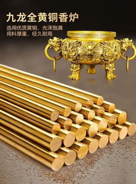 铜香炉家用纯铜九龙大庙宗祠庙鼎双龙戏珠圆底拜佛堂