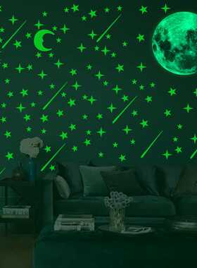 198PCS夜光星星月亮流星组合发光贴纸 AFG3269卧室客厅装饰墙贴