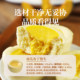 My pumpkin pudding steamed buns