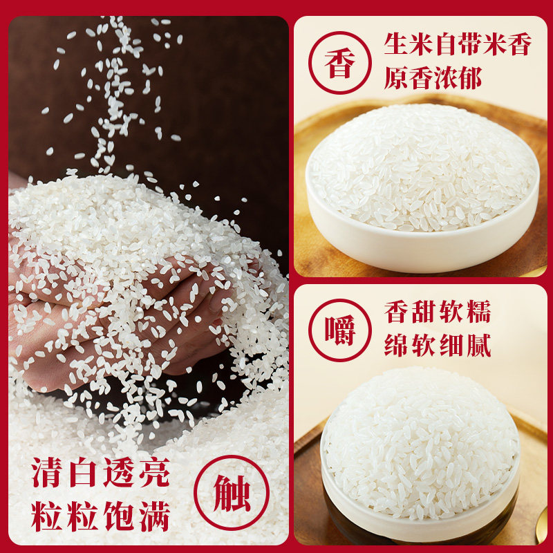 十月稻田长粒香米旗舰5kg*4囤货东北香粳米真空装