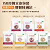 October Rice Field Mixed Grain Porridge and Rice Gift Box
