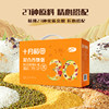 October Rice Field Mixed Grain Porridge and Rice Gift Box