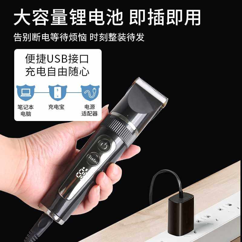 电动理发器数显电推剪成人防水剃头刀剪头发推子全身水洗防水,淘宝优惠券,粉丝福利购,淘宝优惠卷