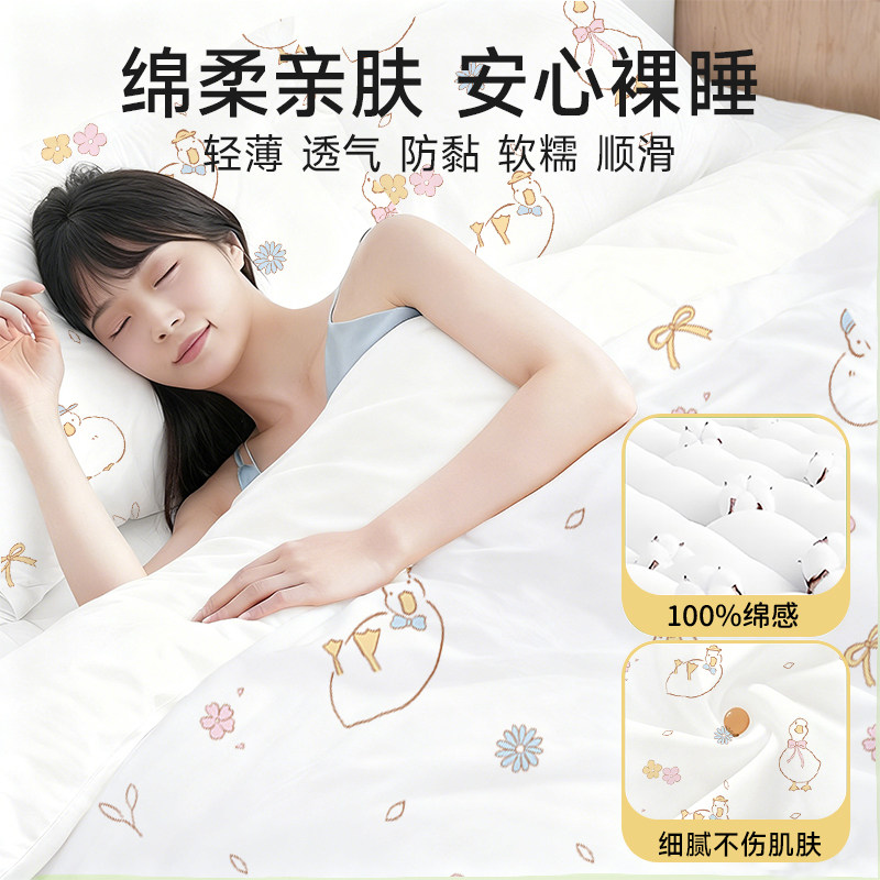 无印良品加厚绵感一次性床上四件套住酒店枕套被套床单旅行床品,淘宝优惠券,粉丝福利购,淘宝优惠卷