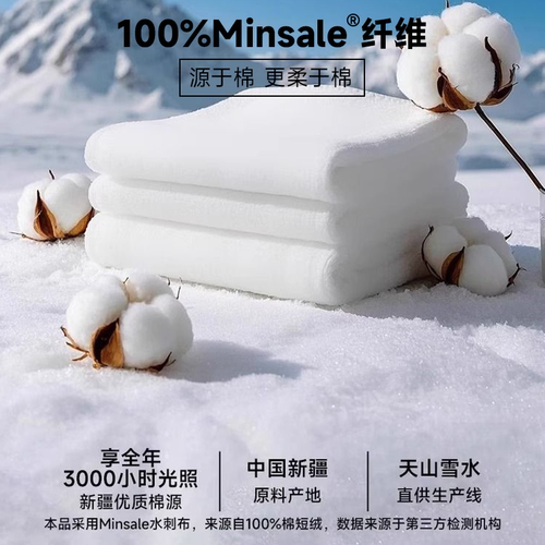 无印良品一次性床品床上床单四件套被罩床单枕套100%棉源酒店旅行 - 图1