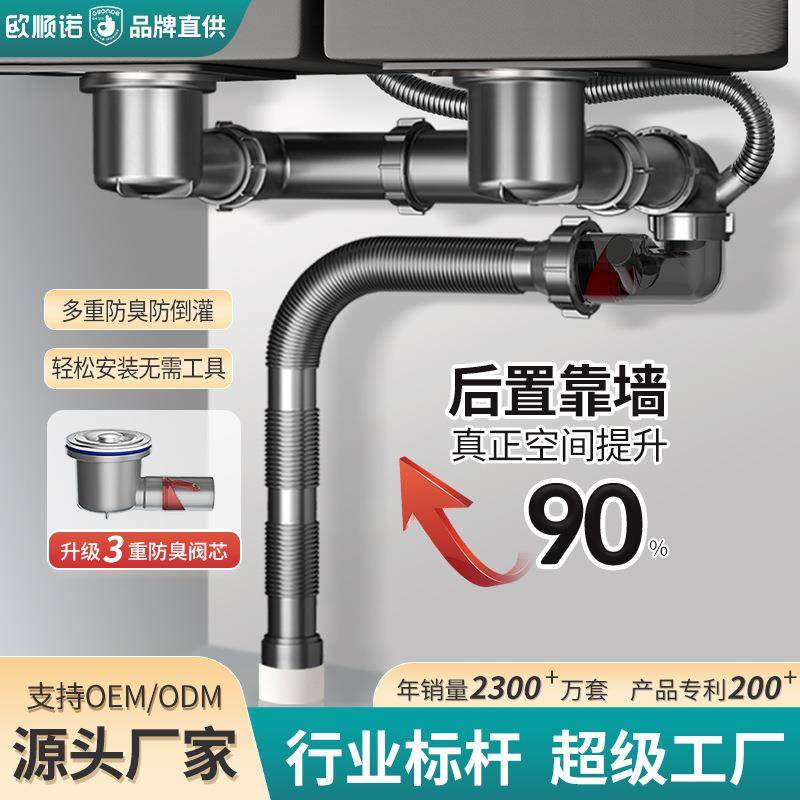 超省空间厨房下水管排水管洗菜盆洗碗池侧排双槽全套通用型家用,淘宝优惠券,粉丝福利购,淘宝优惠卷