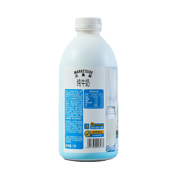 沃尔玛代购沃集鲜4.0纯牛奶1L瓶装100%生牛乳营养早餐优质乳蛋白