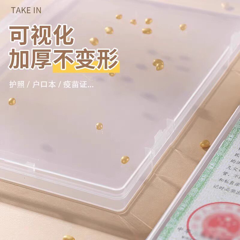 2025新版出生证收纳盒保护套医学证明壳文件疫苗本不粘字证件盒子,淘宝优惠券,粉丝福利购,淘宝优惠卷