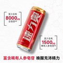 速力奥碳酸饮料气泡水310ml1瓶