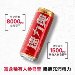 速力奥碳酸饮料气泡水310ml1瓶