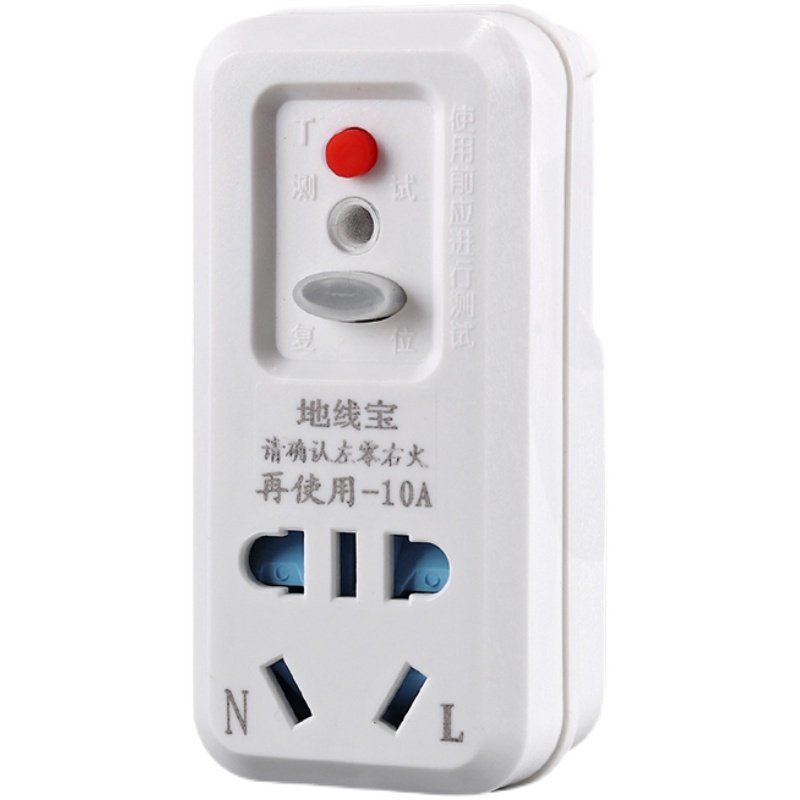 五菱宏光mini免接地线转换器接地宝欧拉L电动汽车新能源车充插座,淘宝优惠券,粉丝福利购,淘宝优惠卷