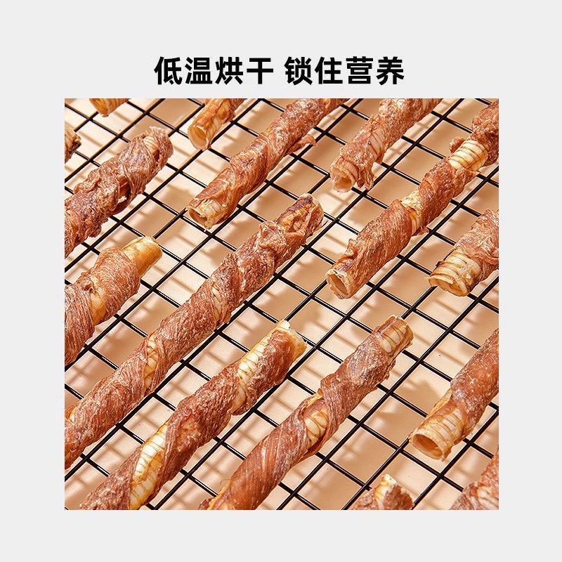 狗狗零食鸭肉缠鹅喉o管狗狗磨牙棒小型幼犬鸡肉缠鹅喉管宠物零食,淘宝优惠券,粉丝福利购,淘宝优惠卷