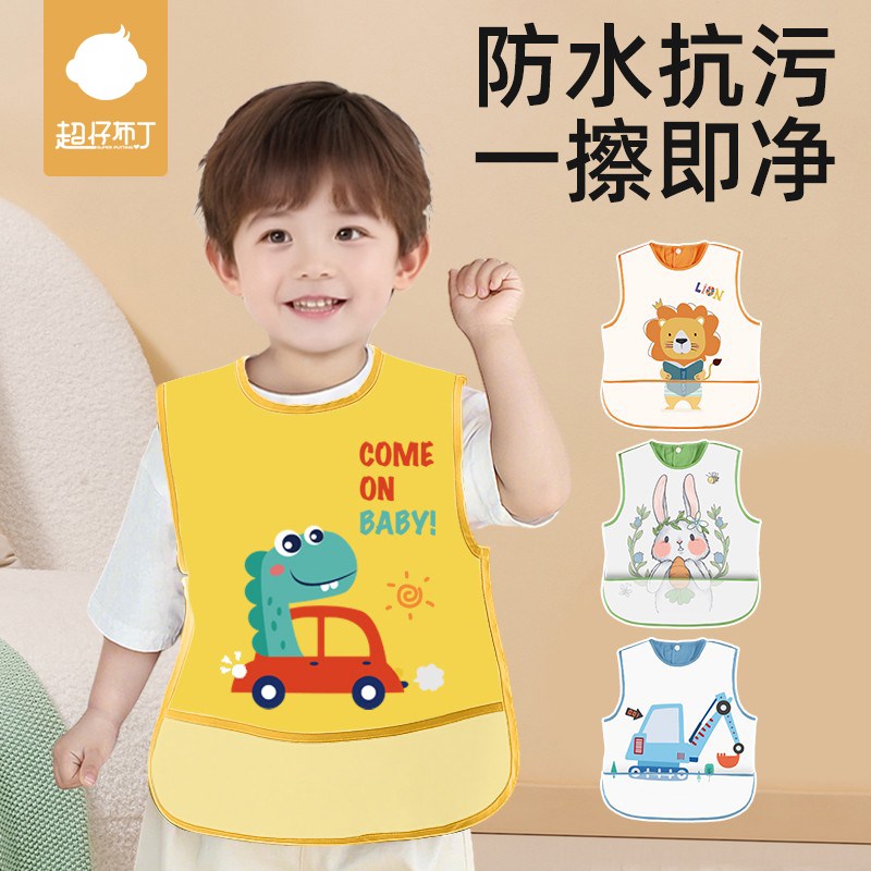 Baby eating bibs for children over 3 years old, kindergarten coveralls, summer M baby food supplement sleeveless rice pockets, waterproof