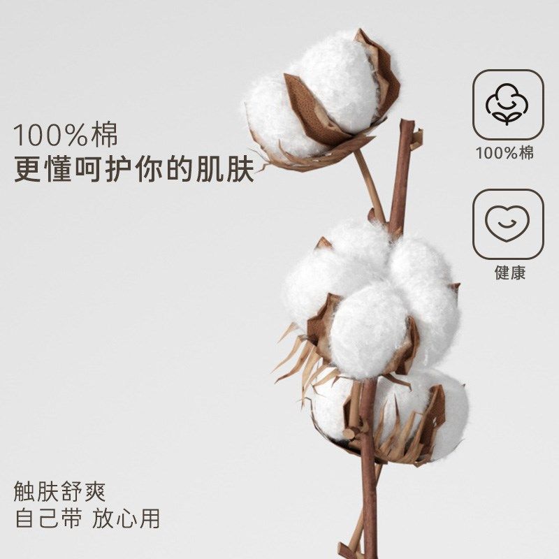 纯棉一次性床单被罩枕套旅行酒店隔脏睡袋四件套R加厚便携卧铺套,淘宝优惠券,粉丝福利购,淘宝优惠卷