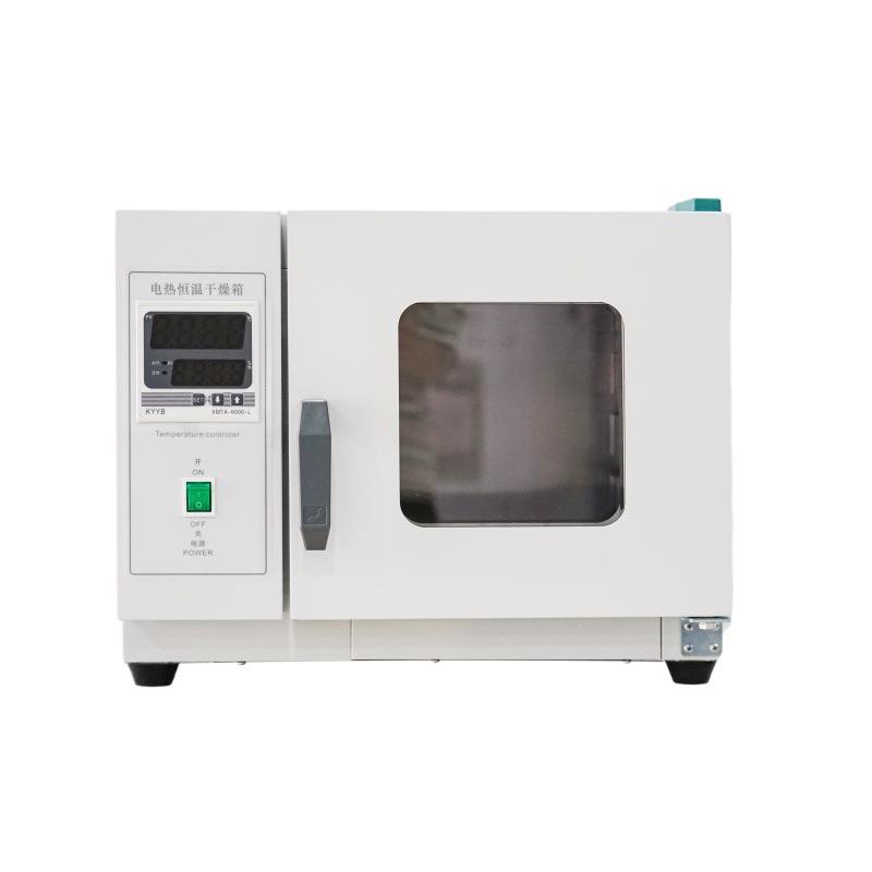 厂家直销电热恒温鼓风干燥箱烘干机小型高温工业用烤箱商用实验室 - 图0