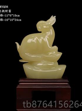 正品天然玉十二生肖小兔子件客厅石柜电视酒摆柜装饰品办公室桌面