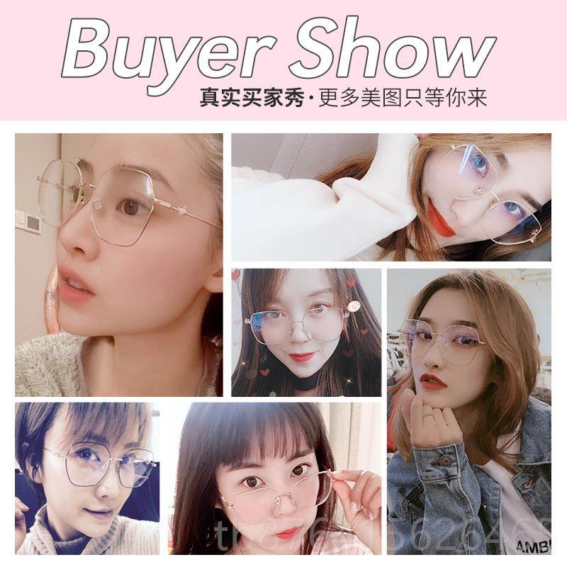 正品防辐光射近眼镜女配有度数网红眼韩版睛潮大框抗蓝光平素颜视,淘宝优惠券,粉丝福利购,淘宝优惠卷