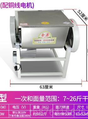 正品5合源商用15腿/2/50公斤型和面机搅面拌面面香肠腊肠火肉馅月