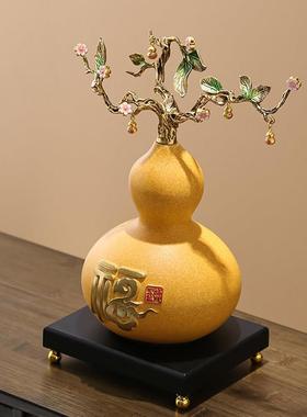 葫芦招财镇宅摆件五福高级感客厅新中式酒柜电视柜装饰品乔迁礼物