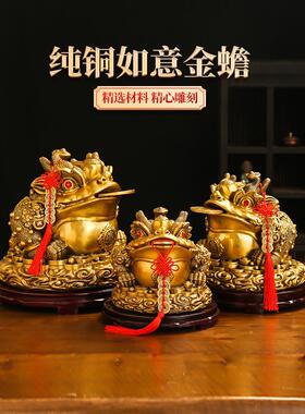 铜金蟾摆件聚宝盆黄铜三足蟾蜍店铺客厅办公室桌面三脚金蝉装饰品