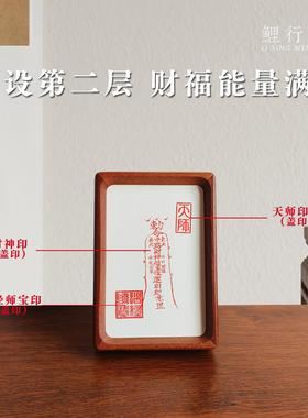 钱到家摆件高端乔迁新居礼物玄关客厅办公室朋友搬家礼物装饰相框