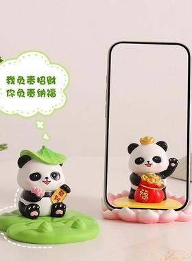 熊猫文创周边手机架可爱办公桌面小摆件治愈工位装饰品生日礼物