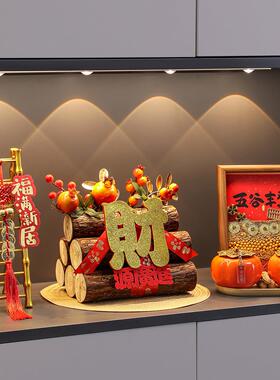 五谷丰登摆件新房装饰客厅搬家仪式用品乔迁之喜新居入宅礼物全套