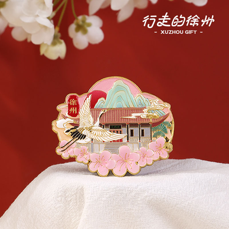 行走的徐州文创冰箱贴云龙湖徐州四序之诗博物馆旅游纪念伴手礼