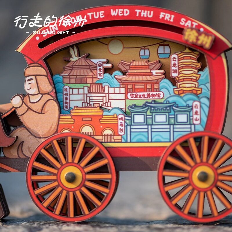 行走的徐州车马出行冰箱贴徐州博物馆旅游纪念木质宝莲文创伴手礼