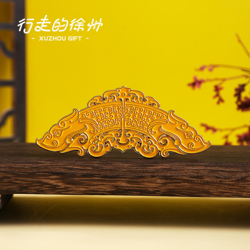 行走的徐州博物馆文创冰箱贴丨徐州文创汉玉珩S玉龙金属冰箱贴