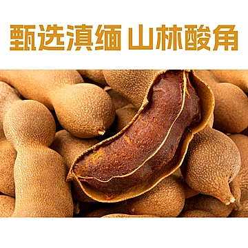 玉丹云南特产酸角汁小瓶装2瓶装[3元优惠券]-寻折猪