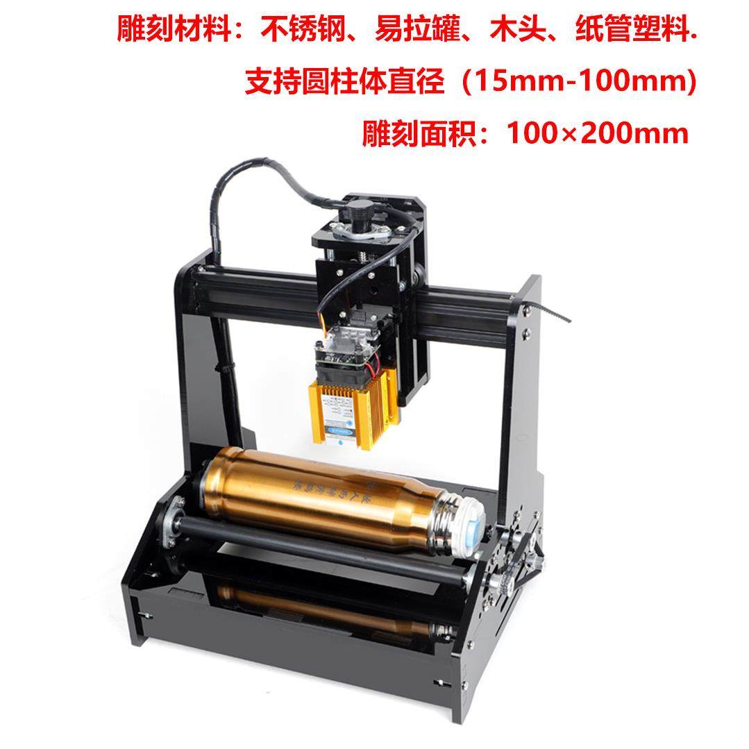 圆柱激光雕刻机易拉罐圆柱体不锈钢雕刻机桌面DIY小型激光雕刻机,淘宝优惠券,粉丝福利购,淘宝优惠卷