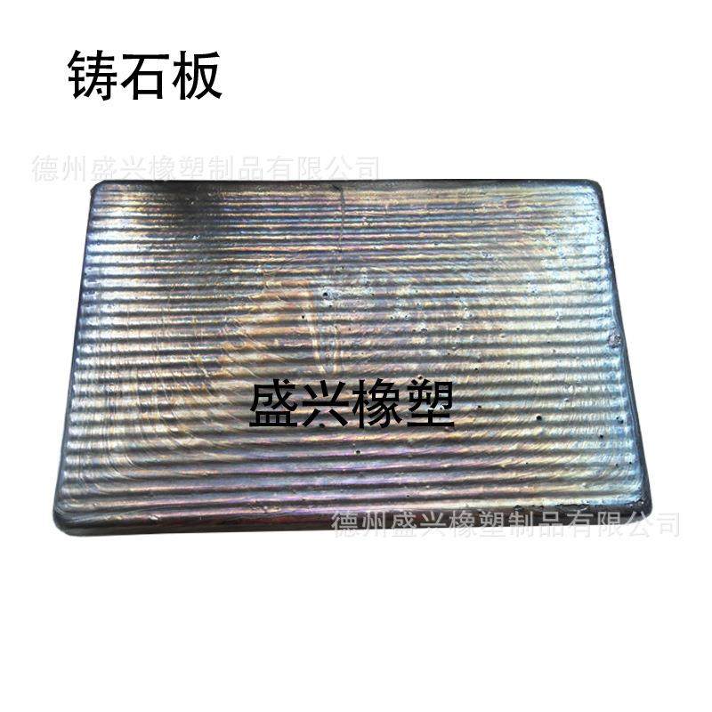 微晶铸石板自产自销煤仓铸石板压延微晶板耐腐蚀铸石板厂家,淘宝优惠券,粉丝福利购,淘宝优惠卷