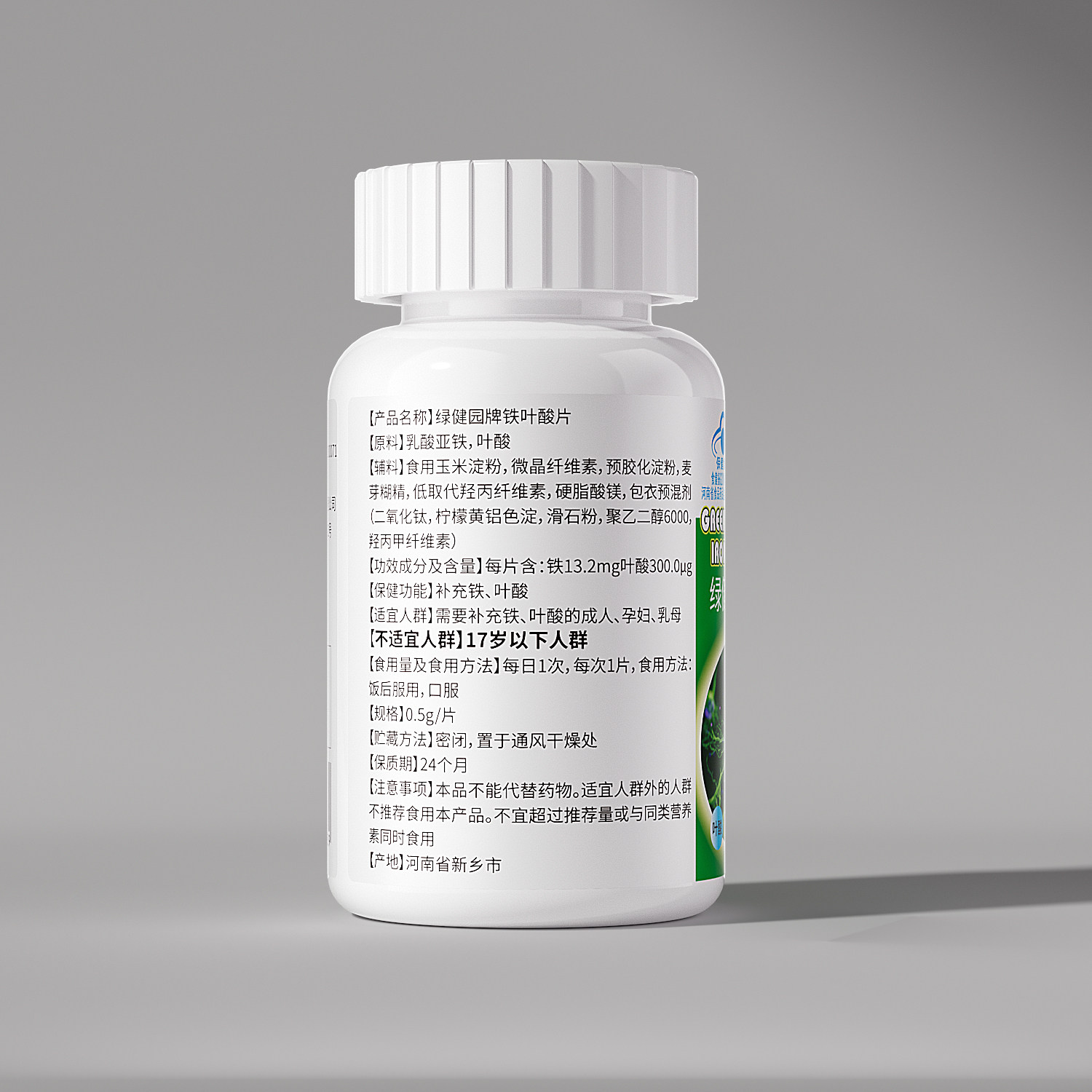 叶酸片100片中老年男女士铁同型半胱氨酸非活性正品官方旗舰店,淘宝优惠券,粉丝福利购,淘宝优惠卷