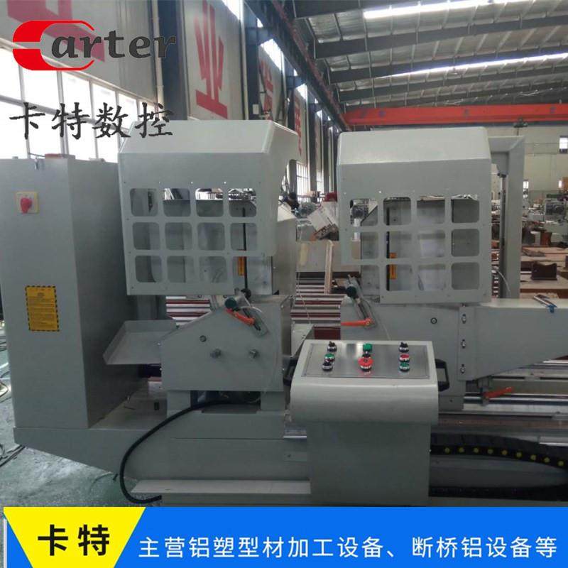 济南断桥铝门窗设备新款铝合金型材双头切割锯价格厂家现货供应,淘宝优惠券,粉丝福利购,淘宝优惠卷