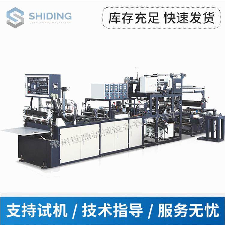 全自动一次性保温袋制袋机无纺布手提袋制袋机一次性手提袋机,淘宝优惠券,粉丝福利购,淘宝优惠卷