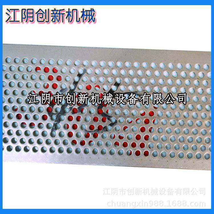 CSJ强力粗碎机冲孔筛网WF系列粉碎机筛网筛片打粉机滤网罗片,淘宝优惠券,粉丝福利购,淘宝优惠卷