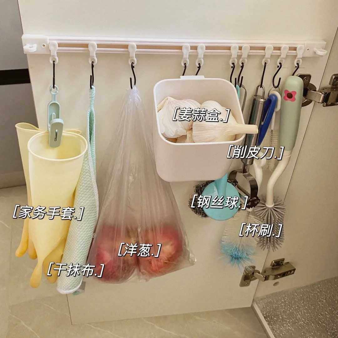 免打孔橱柜挂钩厨房排钩多功能可滑动长排贴钩轨道壁挂勾滑动S钩,淘宝优惠券,粉丝福利购,淘宝优惠卷