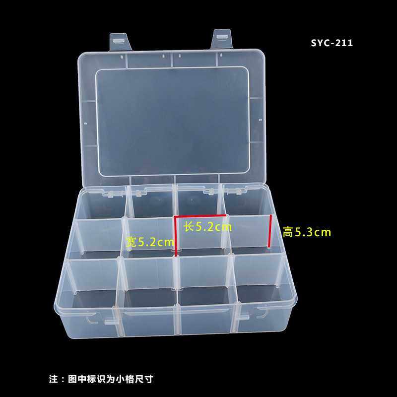 透明PP塑胶盒 可拆分整理零件盒包装元器件盒 首饰收纳盒子12格盒,淘宝优惠券,粉丝福利购,淘宝优惠卷