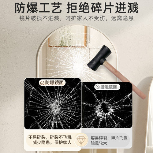 法式奶油风镜子全身穿衣镜女生全身镜落地镜家用卧室壁挂式试衣镜 - 图1