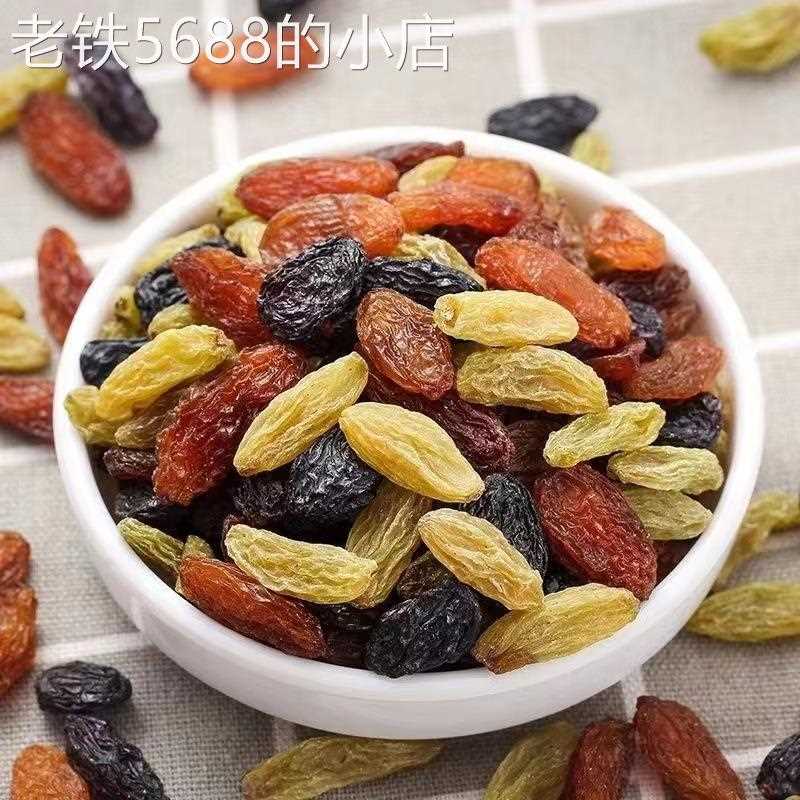 新货2023四色葡萄干新疆特产非超大免洗提子干黑加仑商用 - 图0