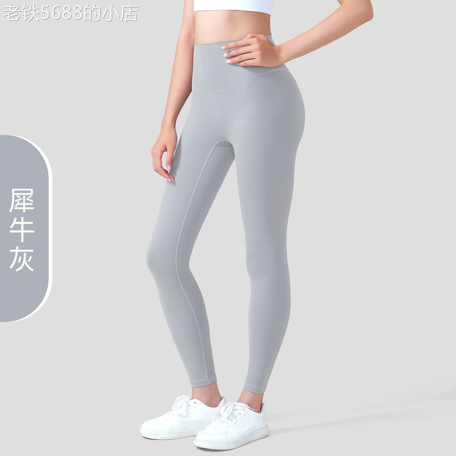 高腰裸感瑜伽裤提臀显瘦运动九分裤无尴尬线速干跑步紧身健身长裤 - 图0