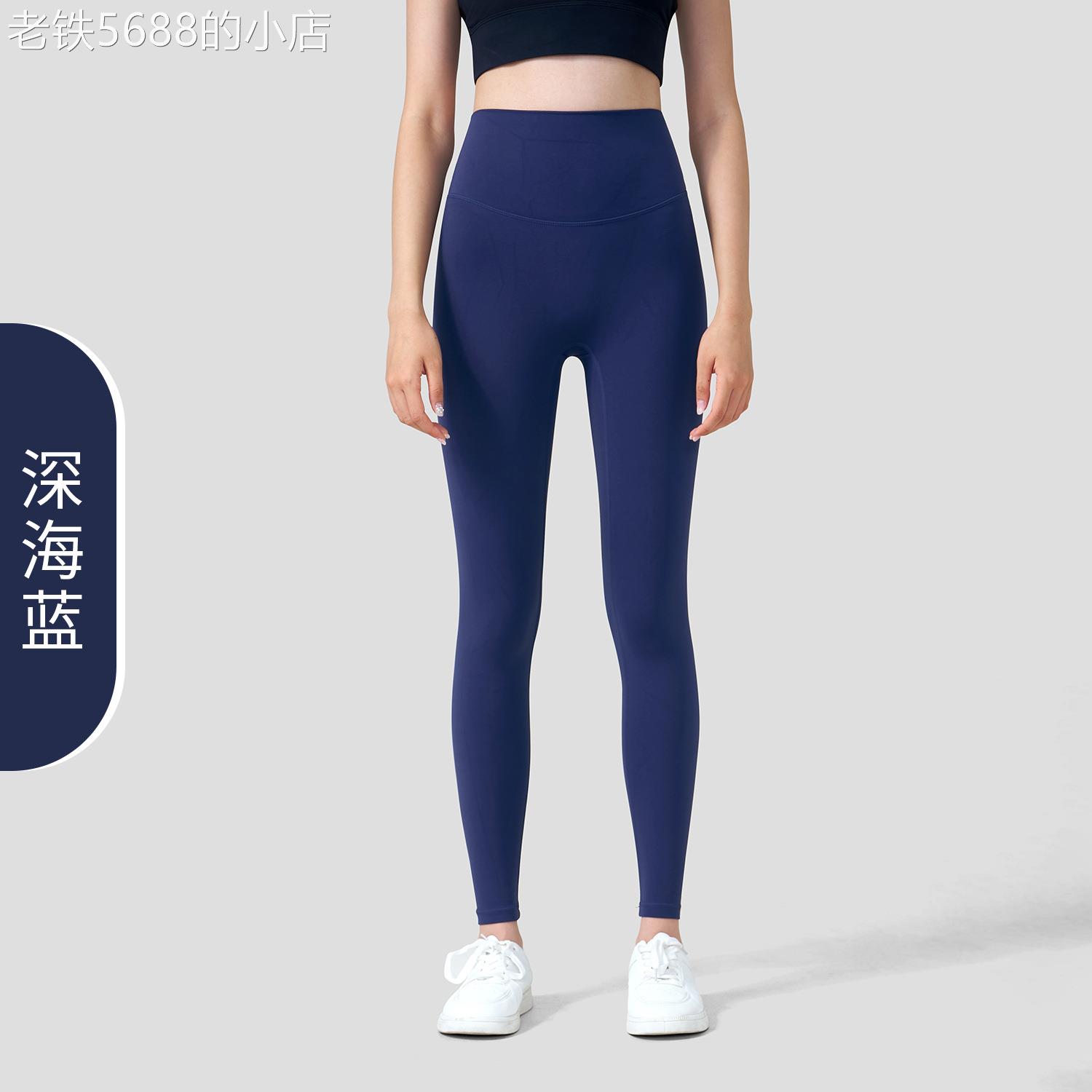 高腰裸感瑜伽裤提臀显瘦运动九分裤无尴尬线速干跑步紧身健身长裤 - 图2