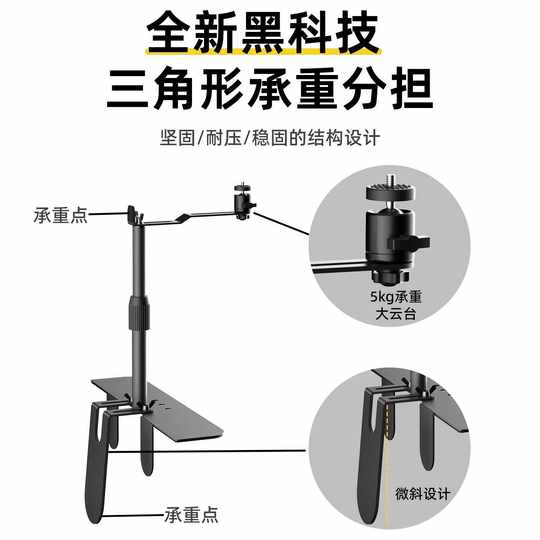 Projector stand for home bedside sofa wall-mounted hidden shelf clip-free and punch-free retractable projection stand