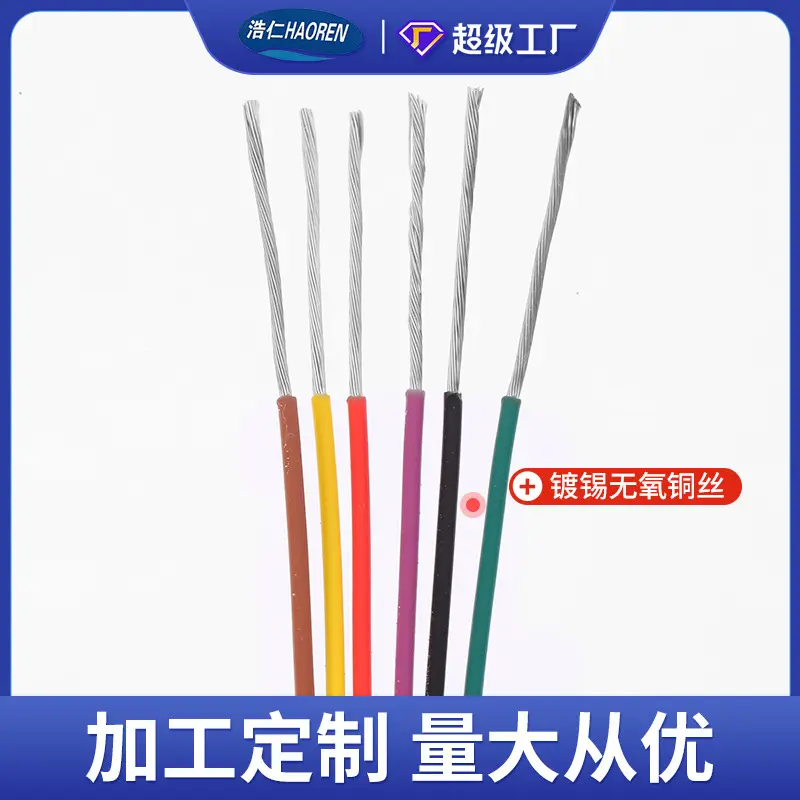 定制铁氟龙FF46-1镀锡高温线AF200X地感线圈0.5/0.75/2.5/4/6/10 - 图2