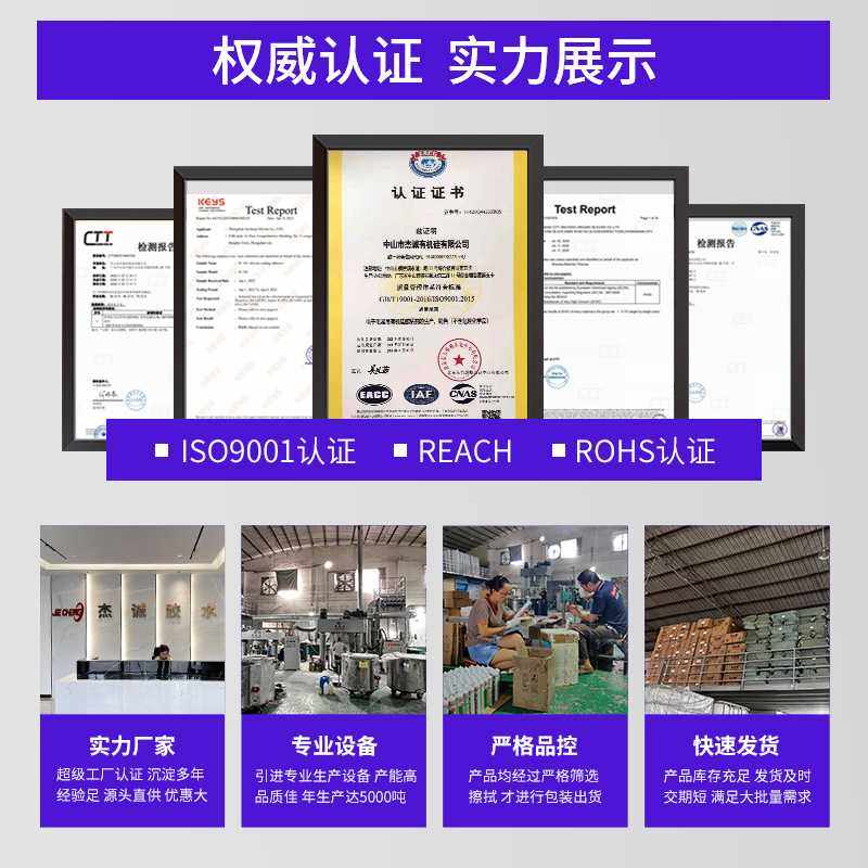 AB透明防水灌封胶双组份透明灌封硅胶线条灯抗黄变耐温密封防水胶,淘宝优惠券,粉丝福利购,淘宝优惠卷