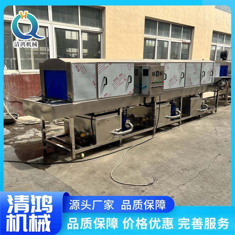 商用大型食品筐清洗机四面喷淋周转筐洗筐机养殖筐食盒清洗设备,淘宝优惠券,粉丝福利购,淘宝优惠卷