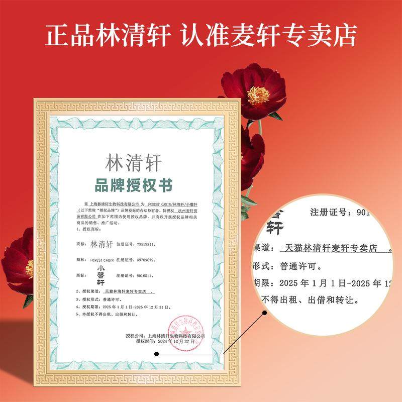 林清轩山茶花修护精华油保湿舒缓以油养肤山茶花油小样体验装,淘宝优惠券,粉丝福利购,淘宝优惠卷