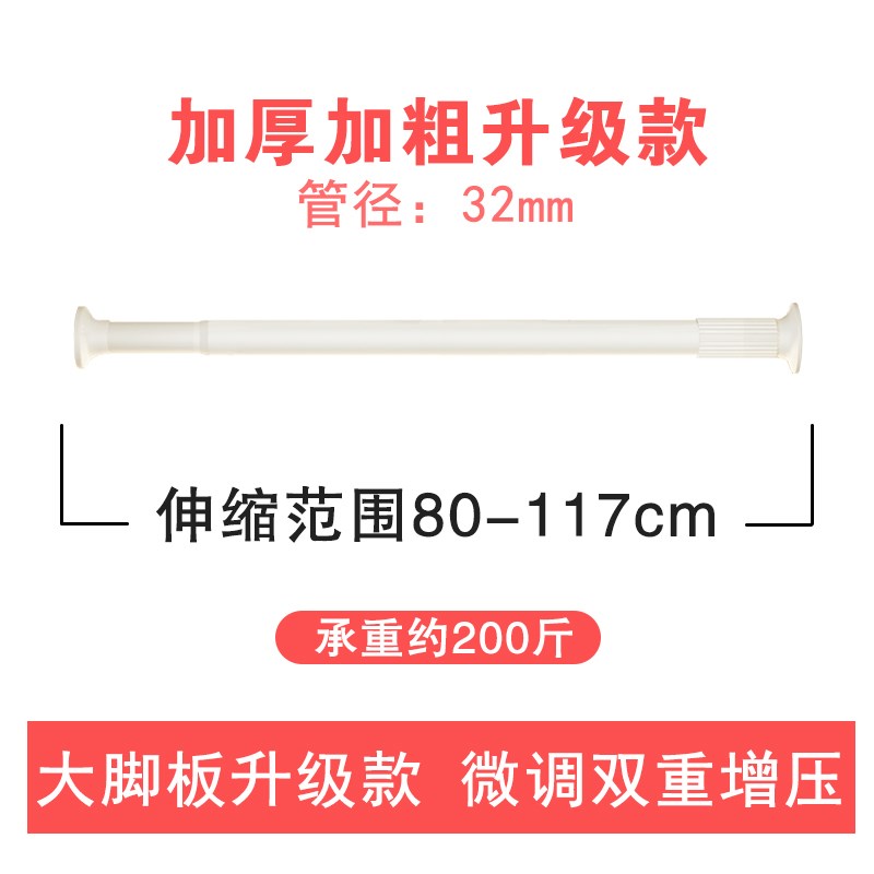 J6DA免打孔伸缩窗帘杆拉杆纱帘窗纱无打孔床帘杆子孔干窗杆免打洞 - 图1