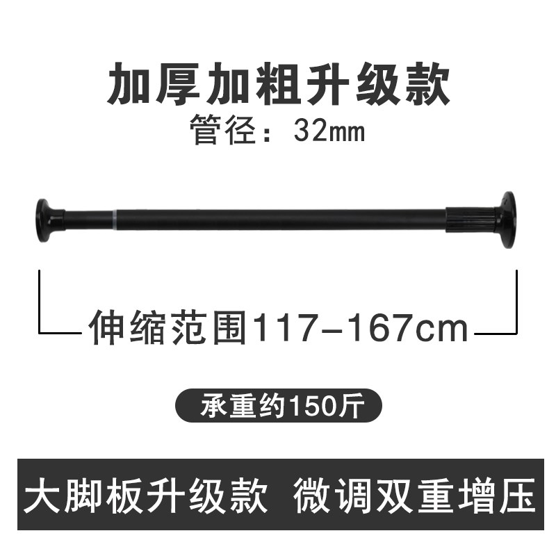 J6DA免打孔伸缩窗帘杆拉杆纱帘窗纱无打孔床帘杆子孔干窗杆免打洞 - 图3